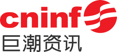 巨潮资讯